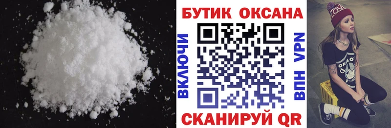 Бутират 1.4BDO  Заринск 