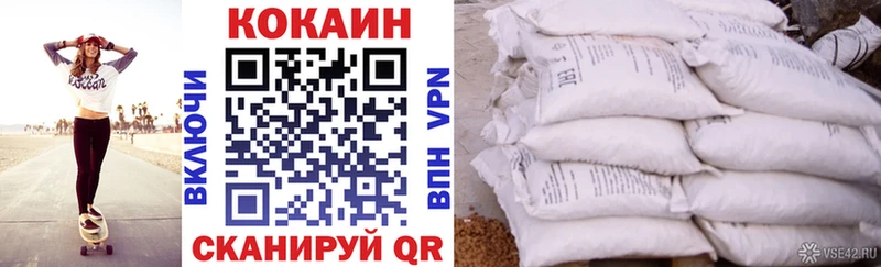 Кокаин Эквадор  darknet Telegram  Заринск 