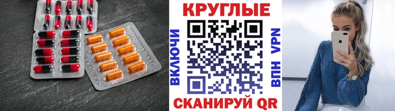 купить наркоту  Заринск  ЭКСТАЗИ 280 MDMA 