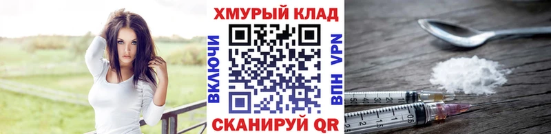 Героин афганец  где можно купить   Заринск 