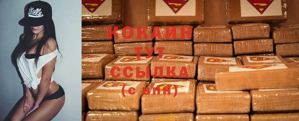 mdma Вязники