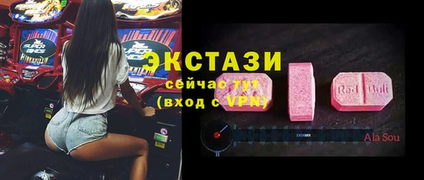 MDMA Вязьма
