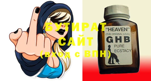 MDMA Вязьма