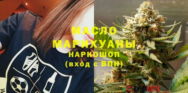 MDMA Вязьма
