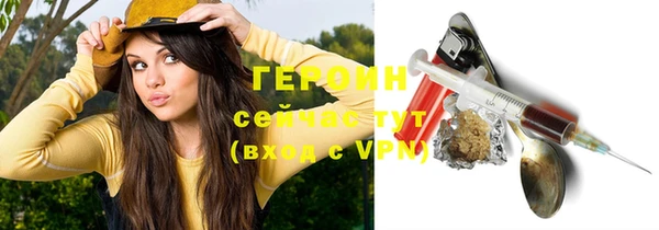 соль ск Волоколамск