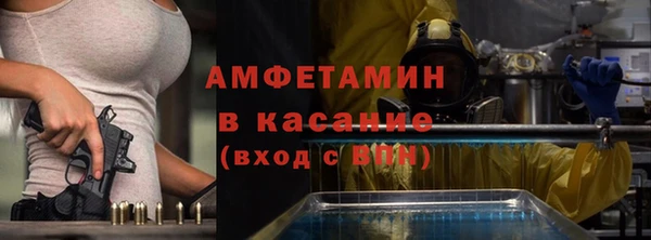 соль ск Волоколамск