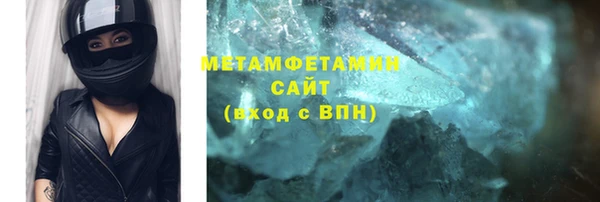 mdma Вязники