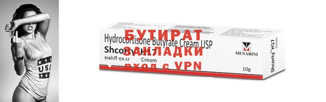 МДПВ Волосово