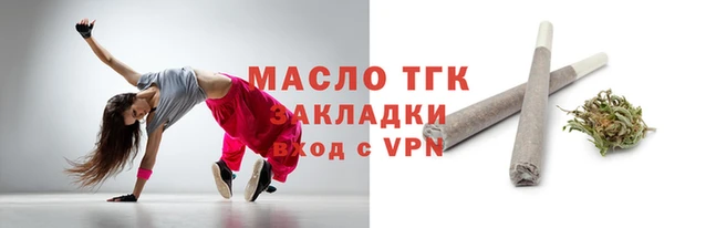 mdma Вязники