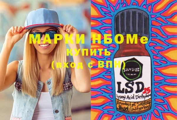 гидропоника Володарск