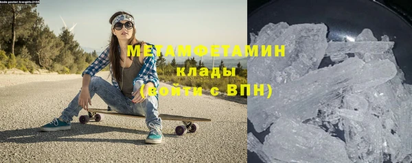 mdma Вязники