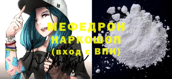 соль ск Волоколамск