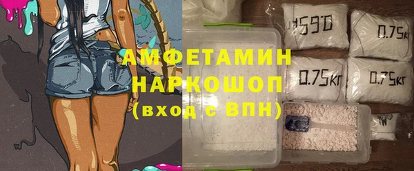 mdma Вязники