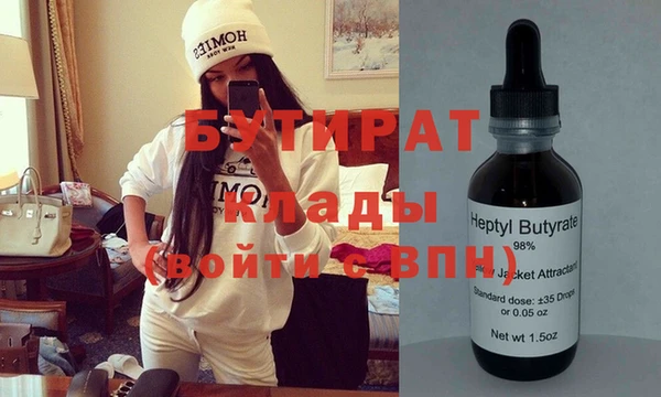 mdma Вязники