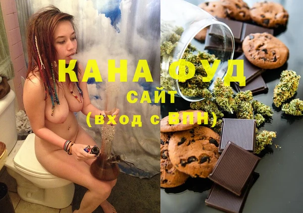 MDMA Вязьма