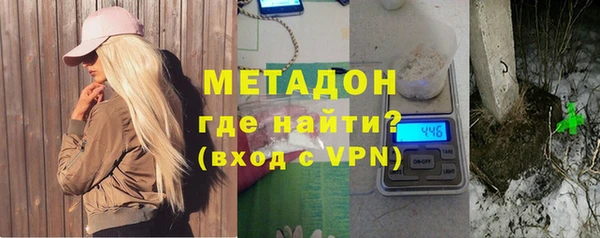 соль ск Волоколамск