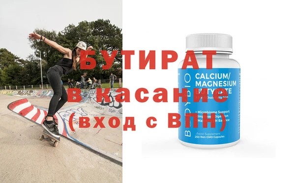 МДПВ Волосово