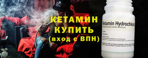 MDMA Вязьма