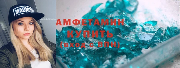 мефедрон мука Верея