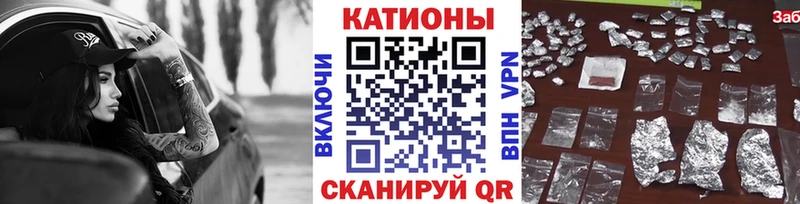 omg как войти  цены   Заринск  МЕФ VHQ 