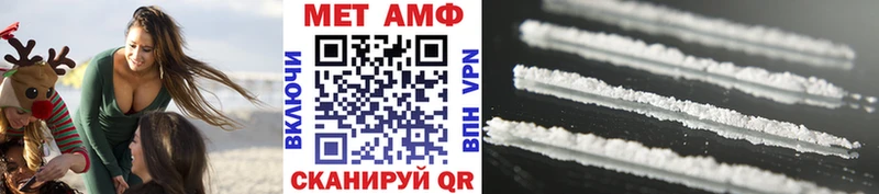 Метамфетамин Methamphetamine Заринск