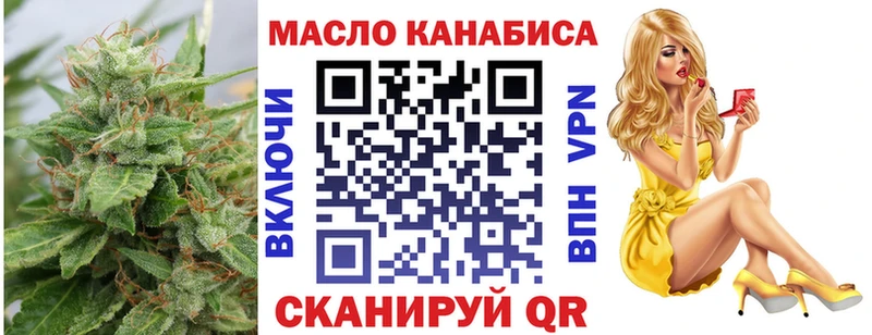 ТГК концентрат  где купить   Заринск 